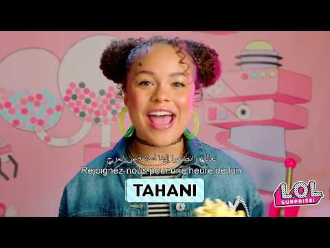 L.O.L Surprise! On Big Screen | Official Trailer | January 16