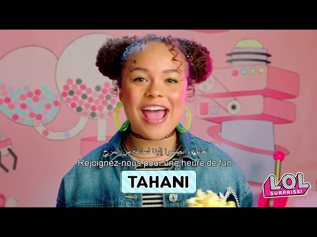 L.O.L Surprise! On Big Screen | Official Trailer | January 16