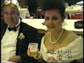 Wedding Limo VHS 2 3 6