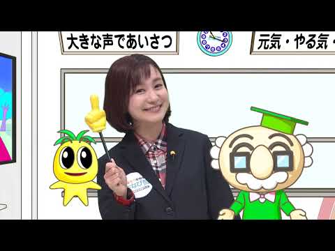 2023年5月13日(土)放送 共に高みへ！都西VS泉ヶ丘「野球定期戦・各部交流」