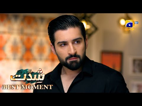 Shiddat Episode 36 | 𝐁𝐞𝐬𝐭 𝐌𝐨𝐦𝐞𝐧𝐭 𝟎𝟐 | Anmol Baloch - Muneeb Butt | Har Pal Geo