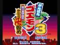 Ganbare Goemon 3 Impact Battle