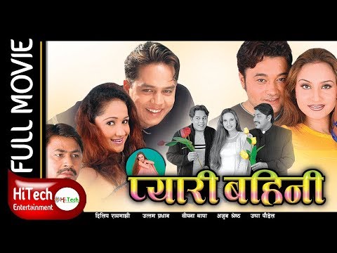 Watch Pyari Bahini