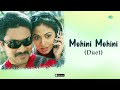 Mohini Mohini Duet Audio Song Mohini 9886788888 Hamsalekha Saregama Kannada
