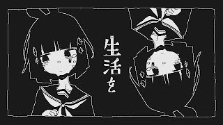 Download lagu 不安 を歌ってみた / 黒うさぎ mp3 Download lagu 不安 を歌ってみた / 黒うさぎ mp3