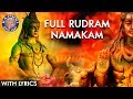 Rudram Namakam With Lyrics Powerful Lord Shiva Stotras Traditional Shiva Vedic Chant With Lyrics