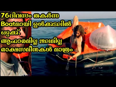 Steven Callahan,The One Who Survived 76 days on Atlantic Ocean|| Full Survival Story in Malayalam.