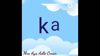 Download lagu short vowel a (cv) #shortvowels mp3