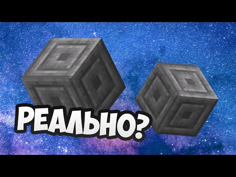 0 Как крафтится резной каменный кирпич