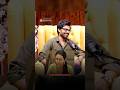 Sachivji Ne Rinki Ko Love You Kab Bola ️ Shorts Love Series Podcast Shubhankarmishraofficial