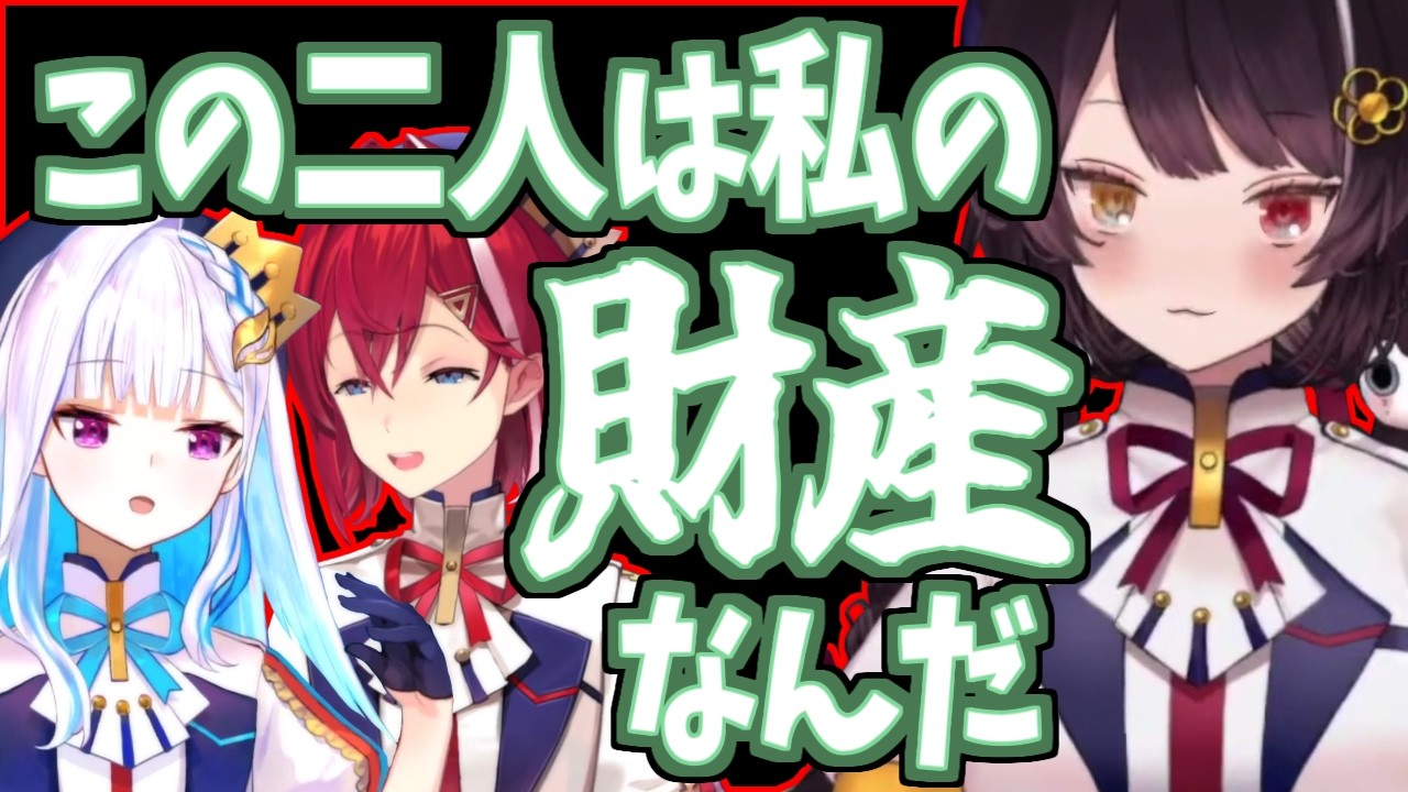 リゼアンは戌亥の財産、おそろいの指輪を作った話【#さんばか七周年】