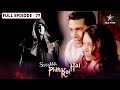Ssshhhh Phir Koi Hai Devi Maa Ki Pariksha FULL Episode 77 श्श्श्श् फिर को�