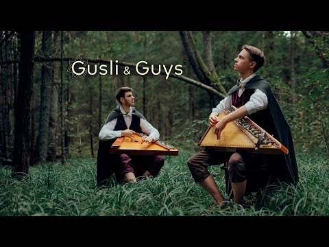 The Lord of the Rings — (Gusli Cover) — Gusli & Guys / Властелин колец — на гуслях