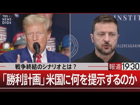 ウクライナ戦争:ロシアの謎の技術はスターリンクを混乱させることができると言われている