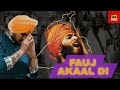 Fauj Akaal Di 4K Sidhu Moose Wala Ai  New Punjabi Song 2024