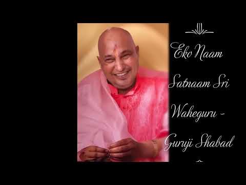 Eko Naam Satnaam Sri Waheguru | Guruji Shabad | Guruji's Soulful Shabads | Jai Guruji 🙏🌹