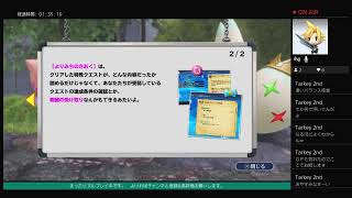 【初見実況】ワールドオブファイナルファンタジー　＃1