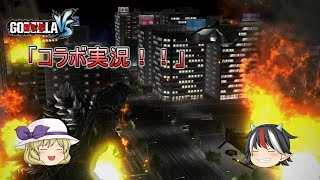 【ゆっくり実況】コラボ動画と当たらない熱線・・・