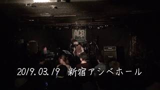 2019.3.19 HAL東京ミュージック学科ライブ