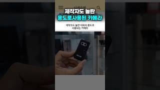 Video thumbnail image