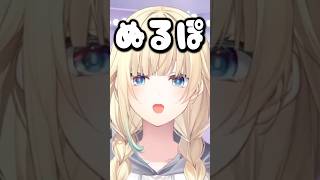 リスナーの反応に大満足な藍沢エマw【藍沢エマ/ぶいすぽ/切り抜き】#shorts #ぶいすぽ #切り抜き #ぶいすぽ切り抜き #藍沢エマ]