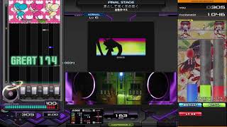 凛として咲く花の如く  SPN 正規 FC【beatmania IIDX 34 ZINRAI】