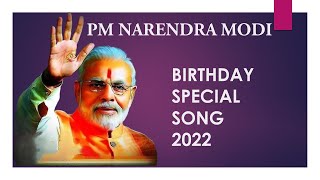 Modi Birthday Song Watch HD Mp4 Videos Download Free Modi Birthday Song Watch HD Mp4 Videos Download Free