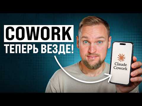 Превью видео на YouTube — нажмите, чтобы воспроизвести