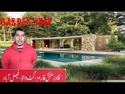 Garden accessories and tools shop / Qadir Bakhsh farms /Plants and flowers / Nature addiction