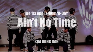 180624 Ain't No Time - 김동한(KIM DONG HAN)