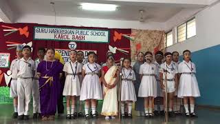 Guru Harkrishan Public School Video
