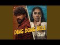 Ding Dong Bell From Peter Kannada