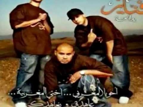 Fnaire - Sah Raoui feat. Salah Edin