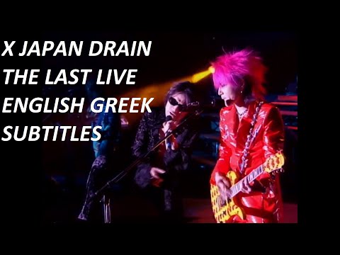 X Japan - Drain - The Last Live (31/12/1997) [HD} - English, Greek Subtitles