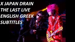 X Japan - Drain - The Last Live (31/12/1997) [HD} - English, Greek Subtitles