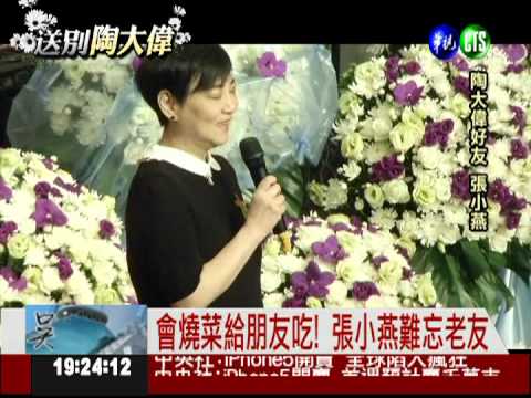 "是他帶我做公益" 孫越懷念陶大偉