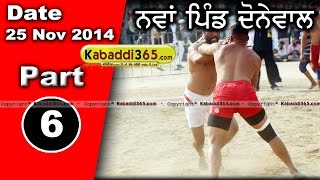 Nawan pind donewal (lohian) Kabaddi Tournament 25 Nov 2014 Part 1 by Kabaddi365.com