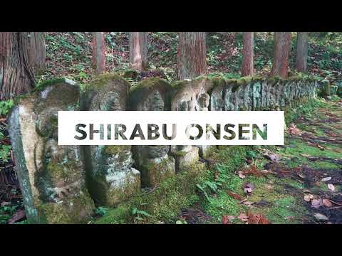 米沢八湯　白布温泉　１