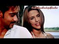 Wo Ladki Bahut Yaad Aati Hai Jhankar Remix Song Qayamat Ajay D Neha D Sandeep Jhankar