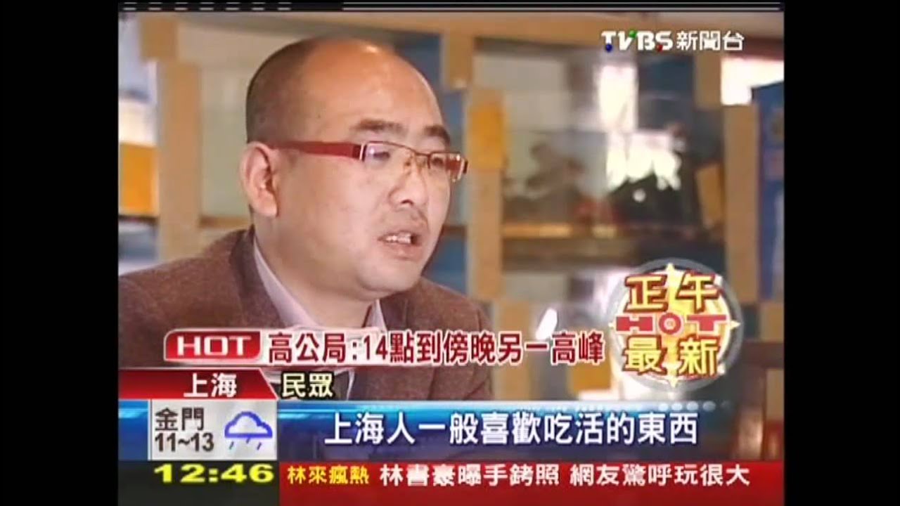 虱目魚=「蝨子」?登陸失利 建議改名