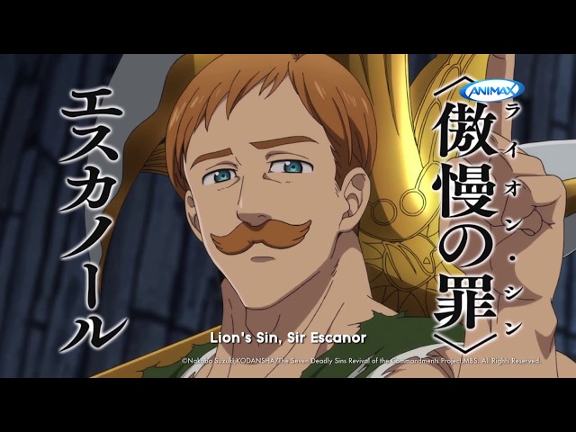 The Seven Deadly Sins -Revival of the Commandments- - Best Fights - Escanor VS Galand