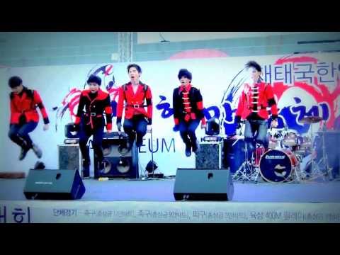 "Helios" cover "Everybody" (SHINee) @ "HANMAEUM INTERNATIONAL SPORTS FESTIVAL 2013" :final round