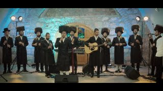 בנצי שטיין, מקהלת נשמה, יענקי לנדאו, סליחות בקהילת בני מלכים | Bentzi stein, Neshama, Yanky landau