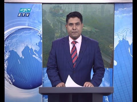 02 PM News || দুপুর ০২টার সংবাদ || 16 January 2021 | ETV News