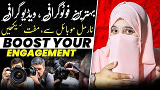 Photography,Video graphy course lecture 1. (Introduction)