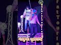 Jadugar Chudashma Part1 Jadugar Megitsune Shorts Shortsvideo Short Shortvideo Gujarattourism