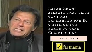 Fact-Check | Imran Khan claims PMLN Govt has allocated massive 800 billion rupees for road projects