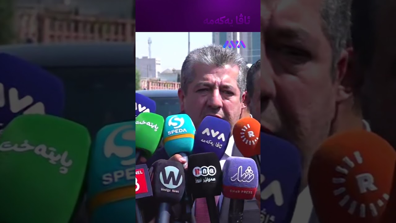 ڤیدیۆ | پەرلەمان نە موڵکی پارتییە نە یەکێتی