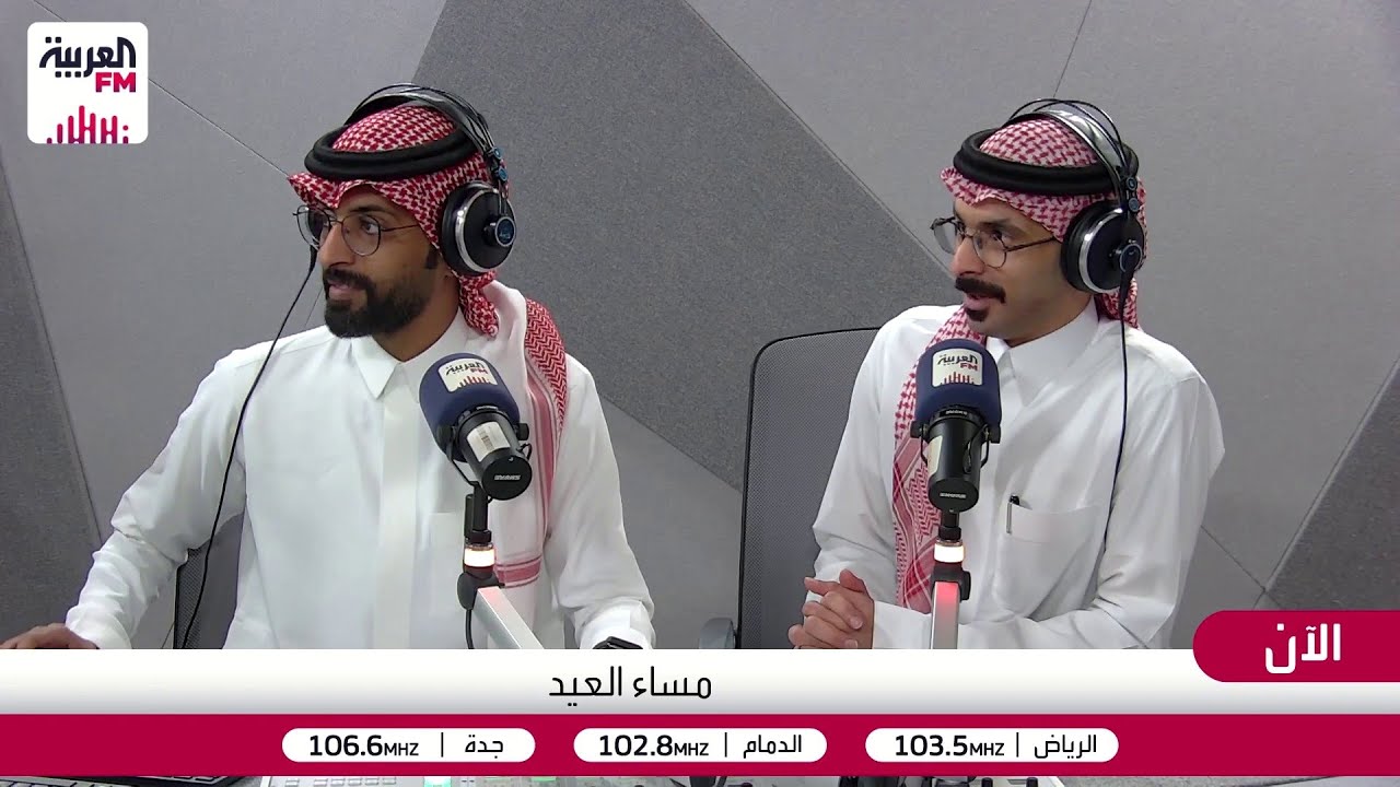 مساء العيد