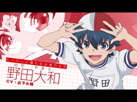 Chuubyou Gekihatsu Boy PV